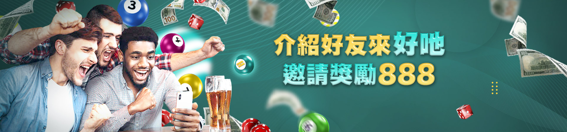 寶島娛樂城體育投注優惠