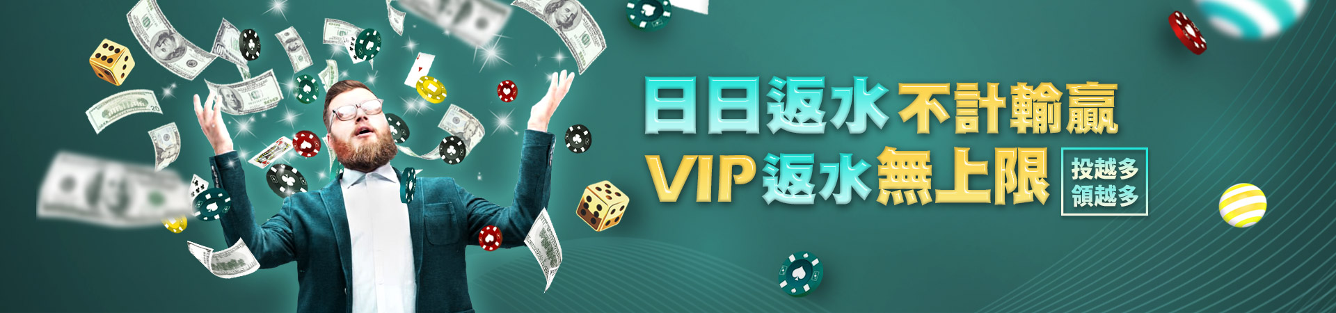 寶島娛樂城真人百家樂優惠