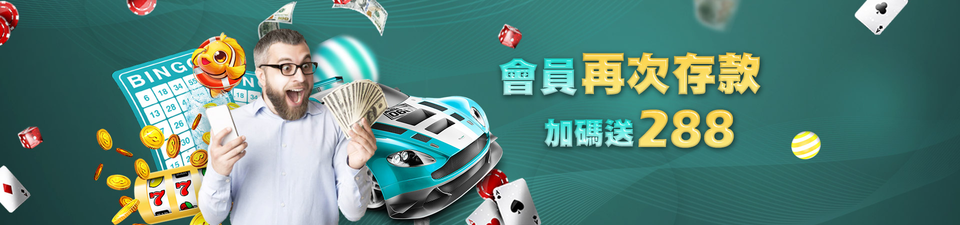 寶島娛樂城老虎機遊戲優惠