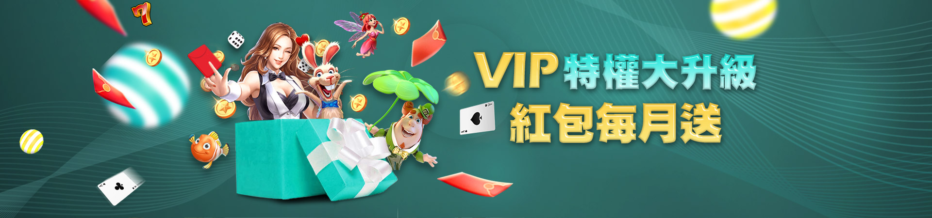 寶島娛樂城棋牌遊戲優惠